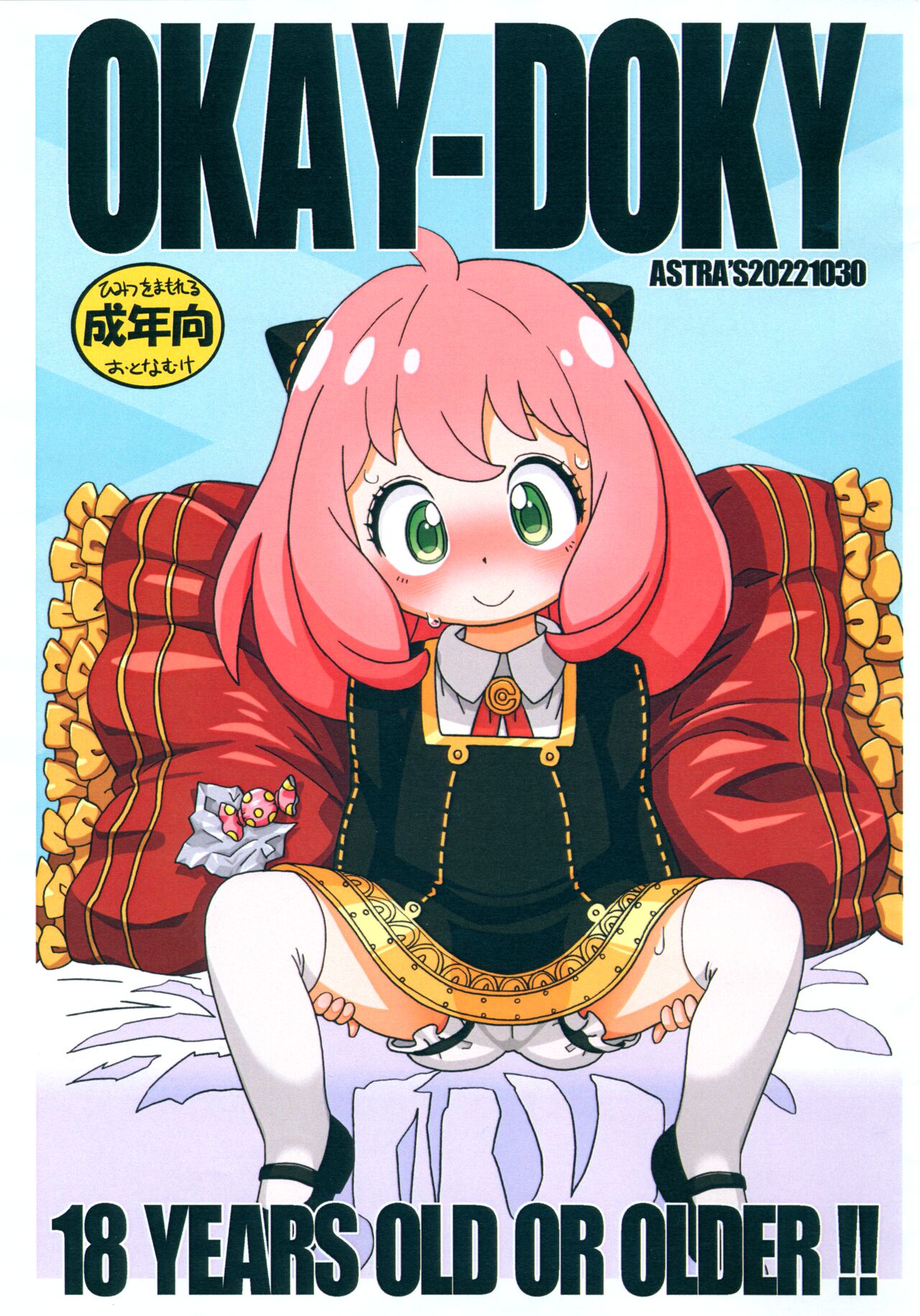 OKAY-DOKY page 1 full