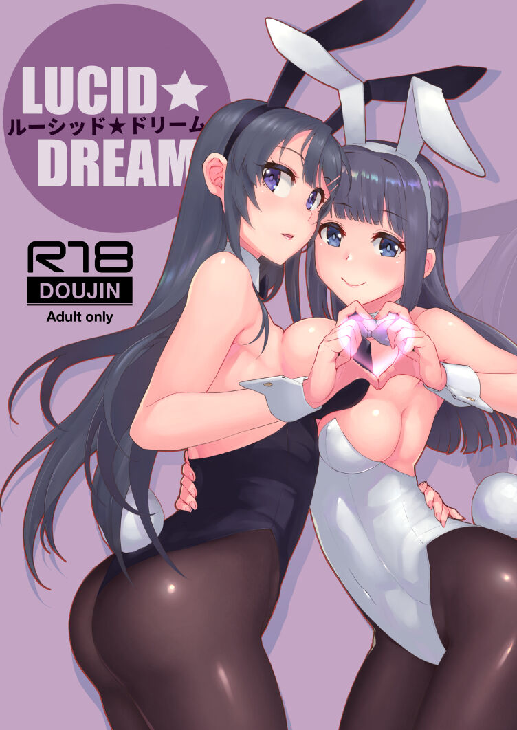 Lucid Dream page 1 full
