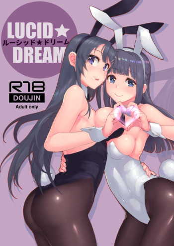 [Kayoudou (Matsuka)] Lucid Dream (Seishun Buta Yarou wa Bunny Girl Senpai no Yume o Minai) [Digital] cover