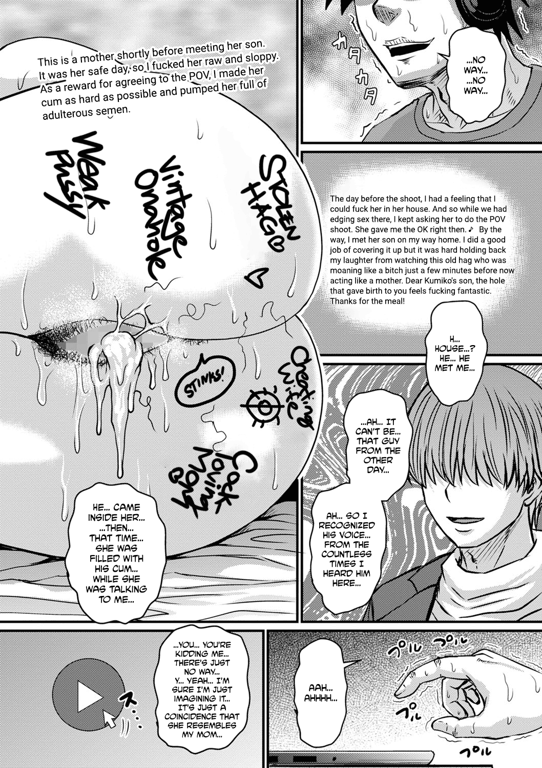 Kono Onna wa Ore no... | Mom is Mine... Chapter 1-4 page 11 full