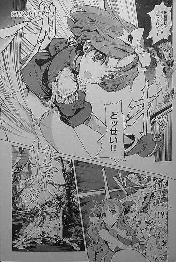 [Endou Okito] Eiyuu Senki - The World Conquest | Chapter 4 cover