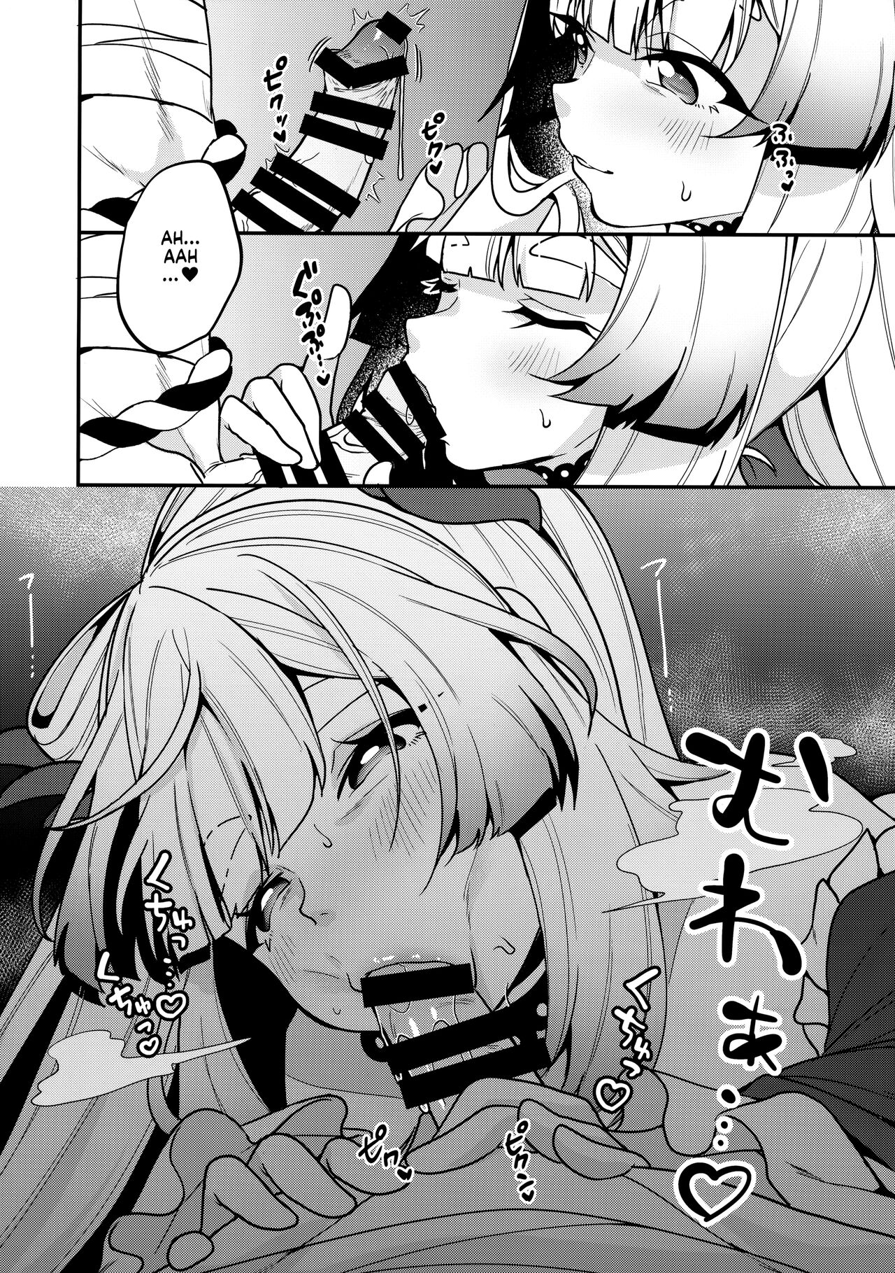 Sangonomiya-sama!! page 10 full