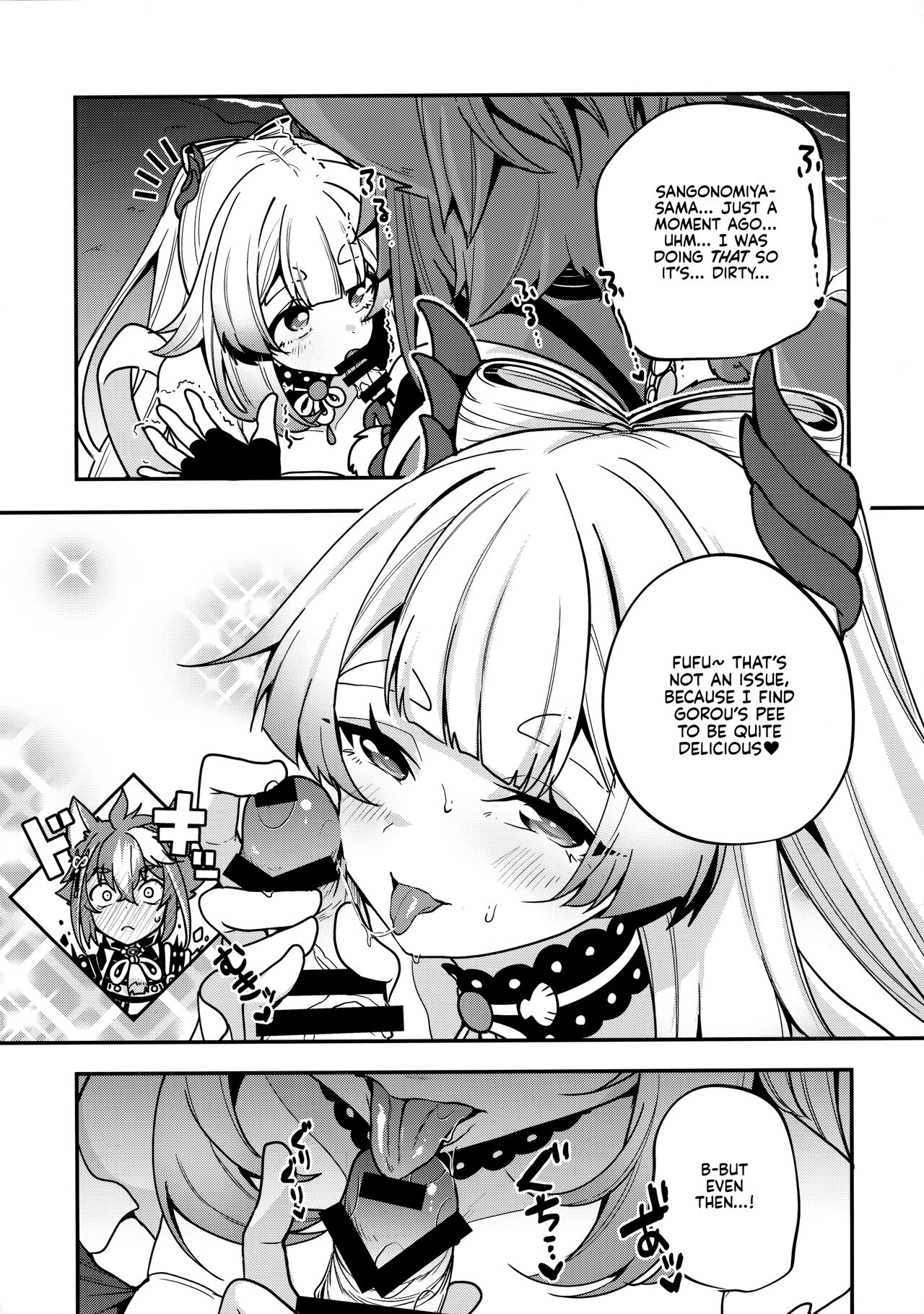 Sangonomiya-sama!! page 11 full