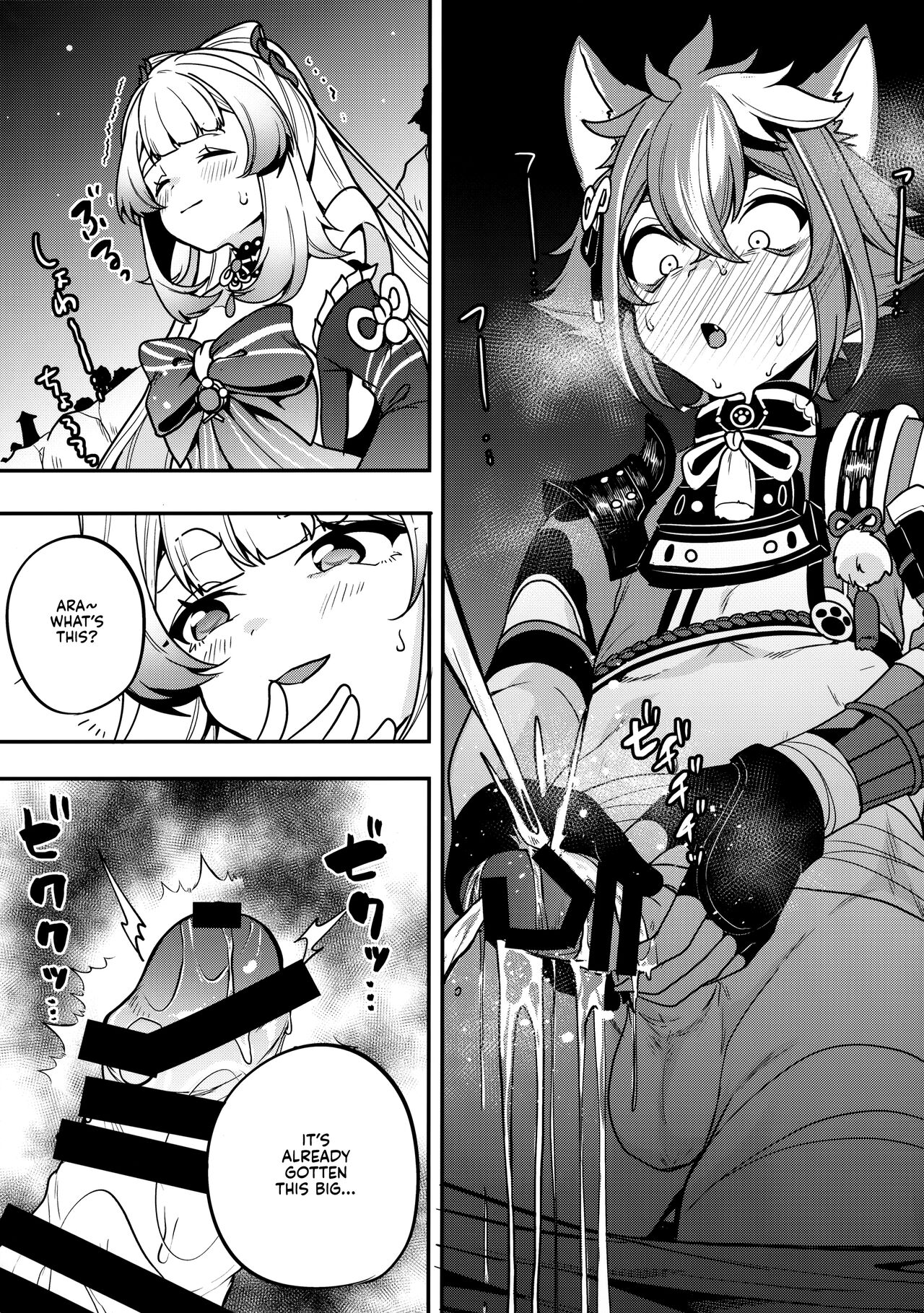 Sangonomiya-sama!! page 9 full