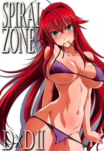 (C94) [STUDIO TRIUMPH (Mutou Keiji)] SPIRAL ZONE DxD II (High School DxD) [Russian] [Eater Arker] cover
