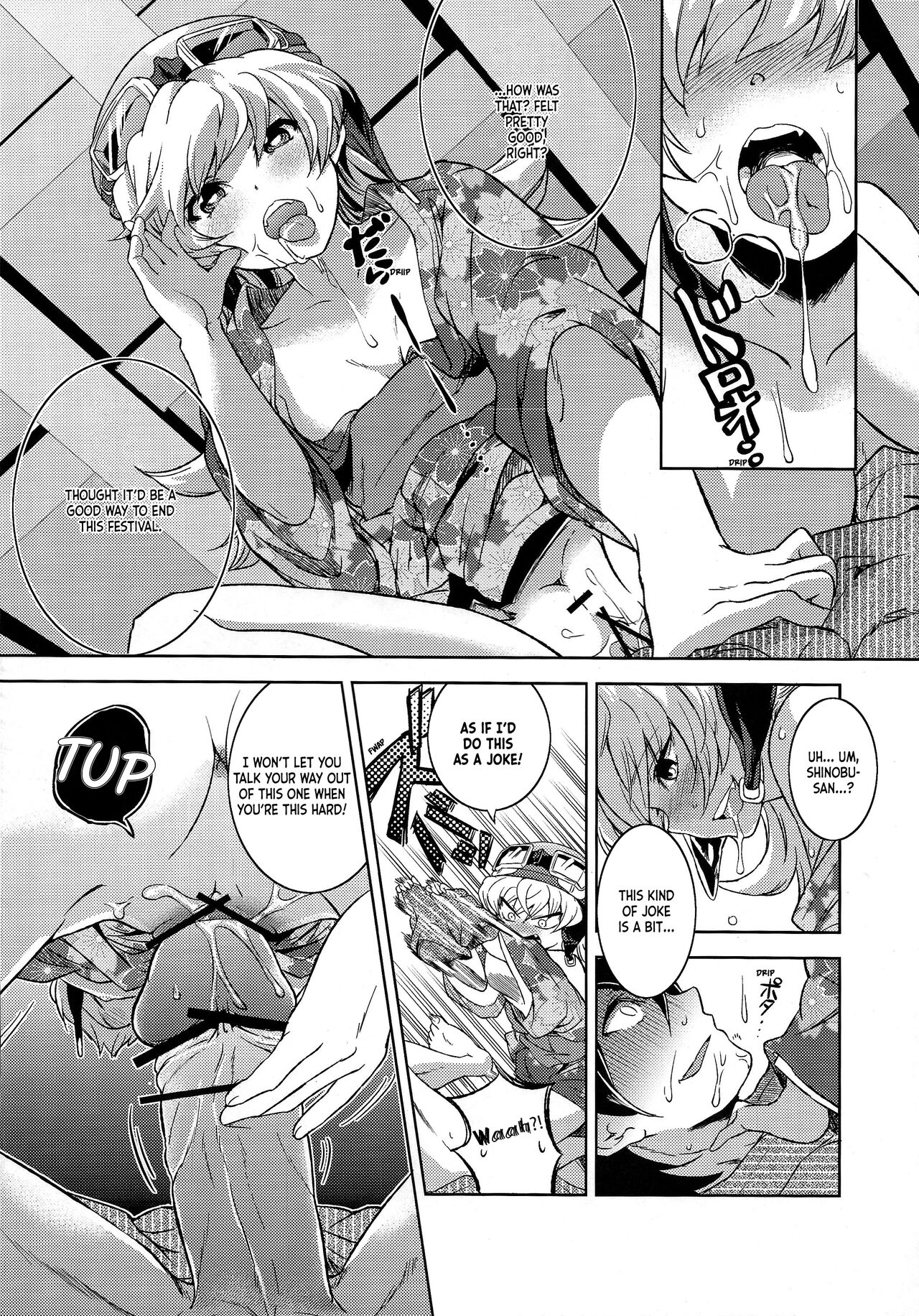 Natsu no Mamono page 9 full