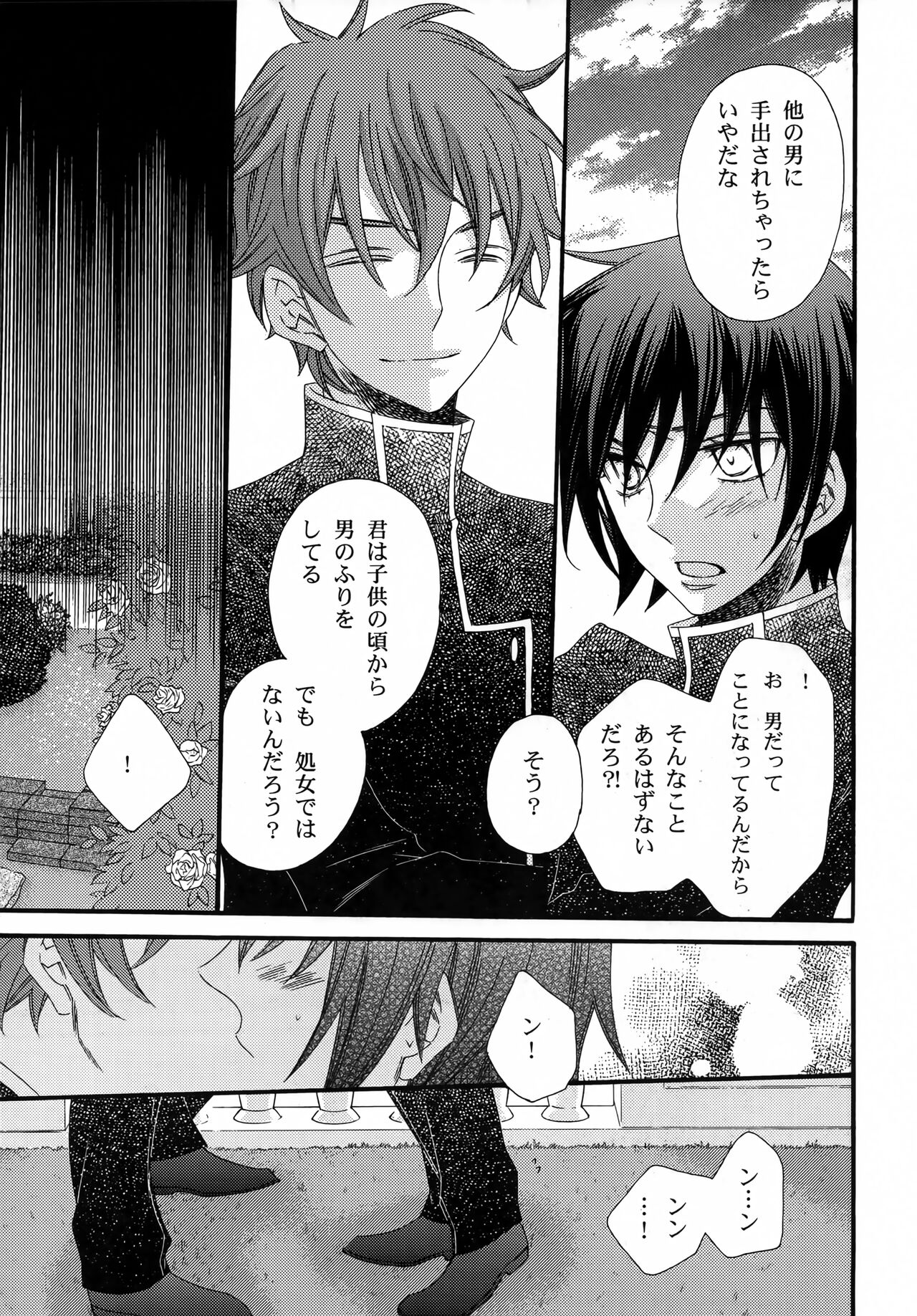 Miriam page 10 full