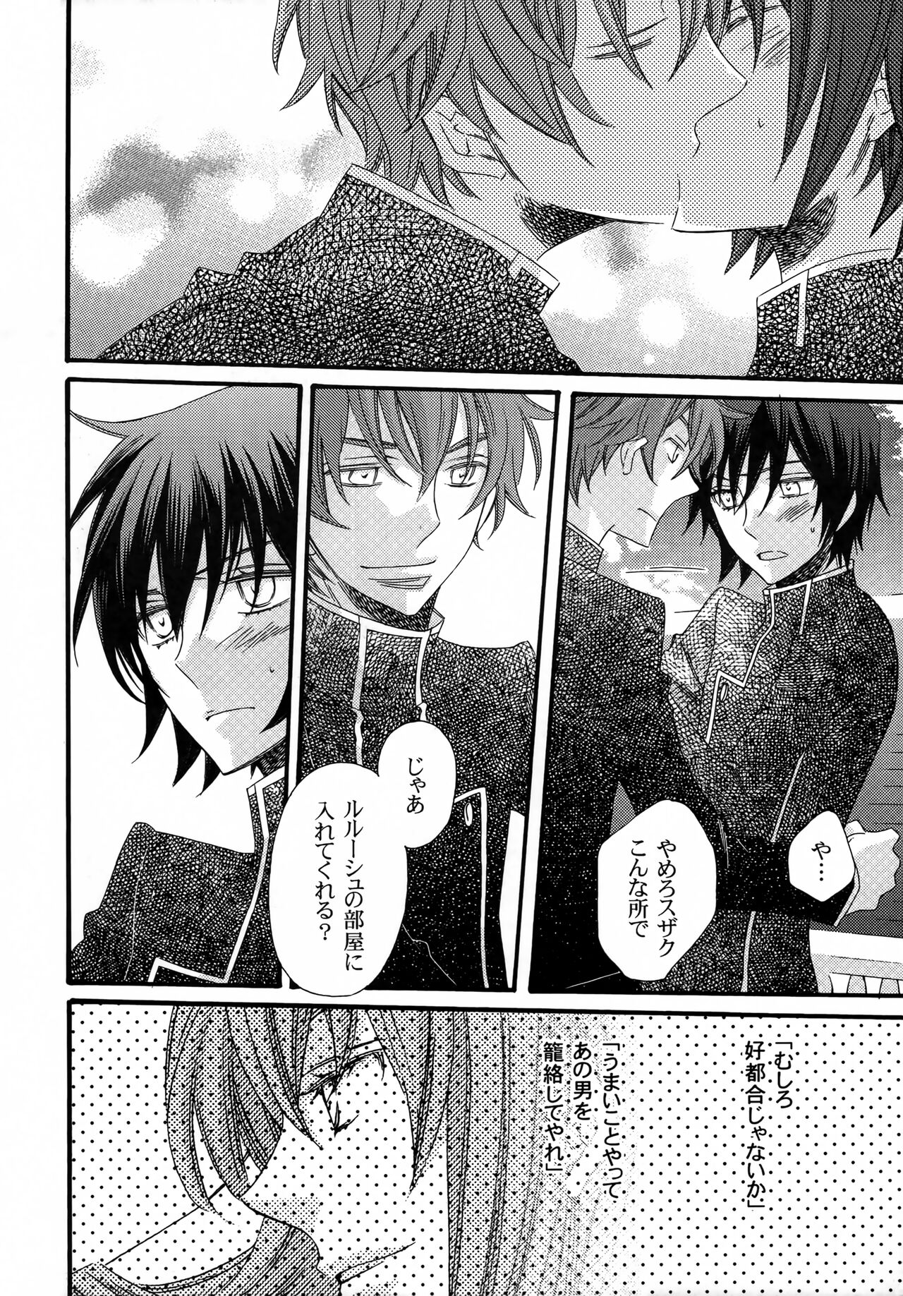 Miriam page 11 full