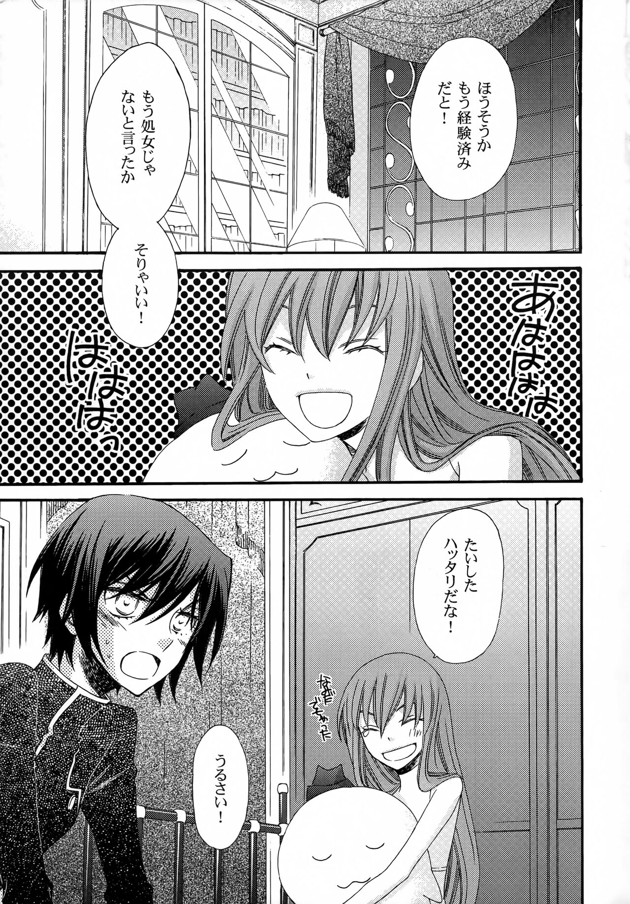 Miriam page 4 full