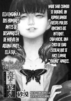 Mayonaka no Yoruko-san "Sonnani Yoruko ga Hoshii no?"