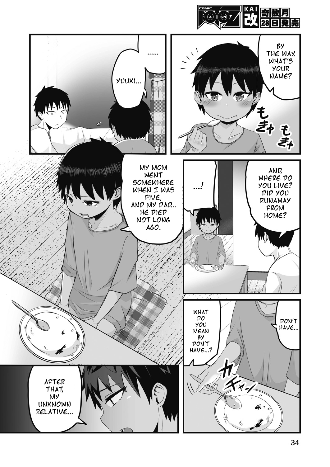 Iede Shounen o Hirottara Jitsu wa Onnanoko Deshita | The Runaway Boy I Picked Up Was Actually a Girl page 4 full