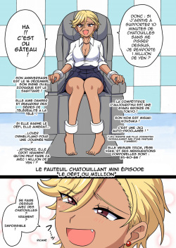 Tickle Massage Chair Mini - Million Yen Challenge