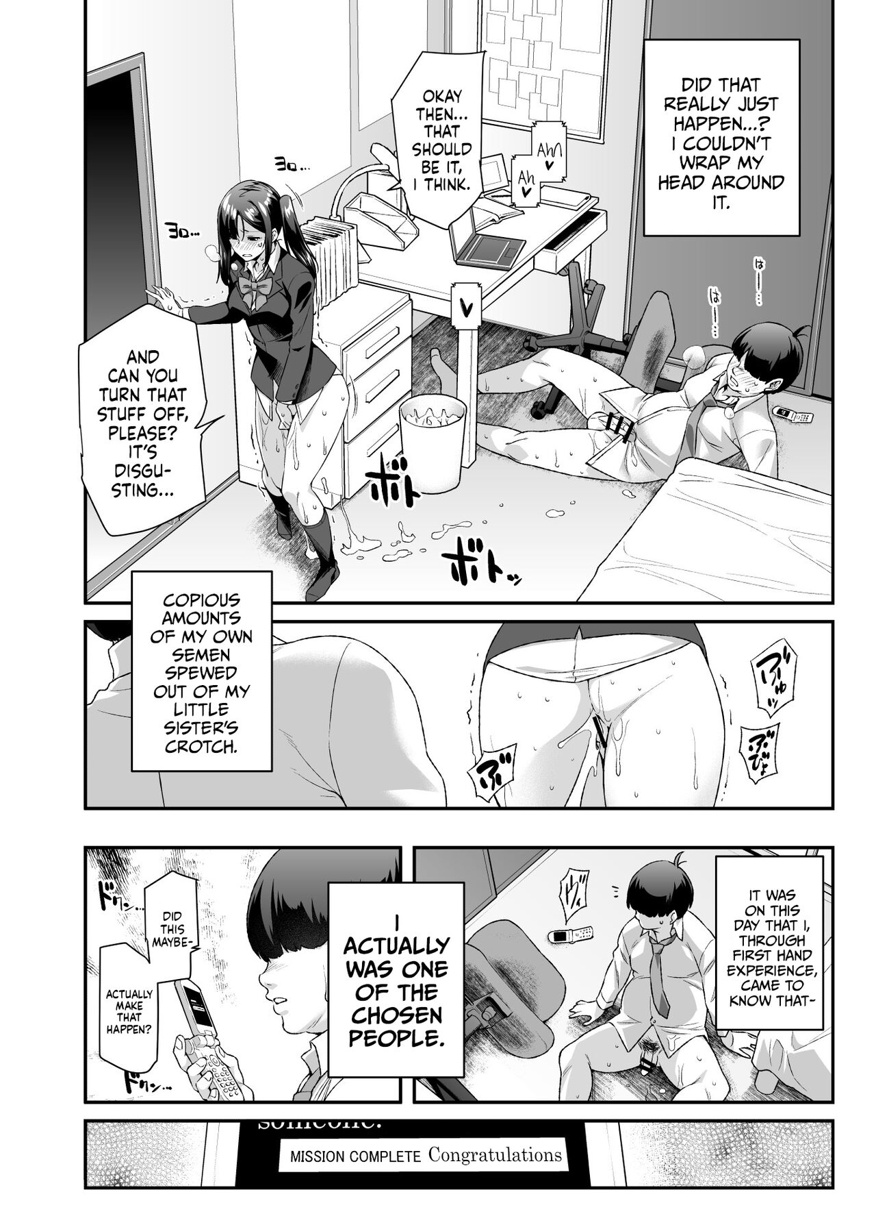 Super Cheat Mission EX Sono Garake ni Hyouji sareta Mission wa Kanarazu Tassei Dekiru page 11 full