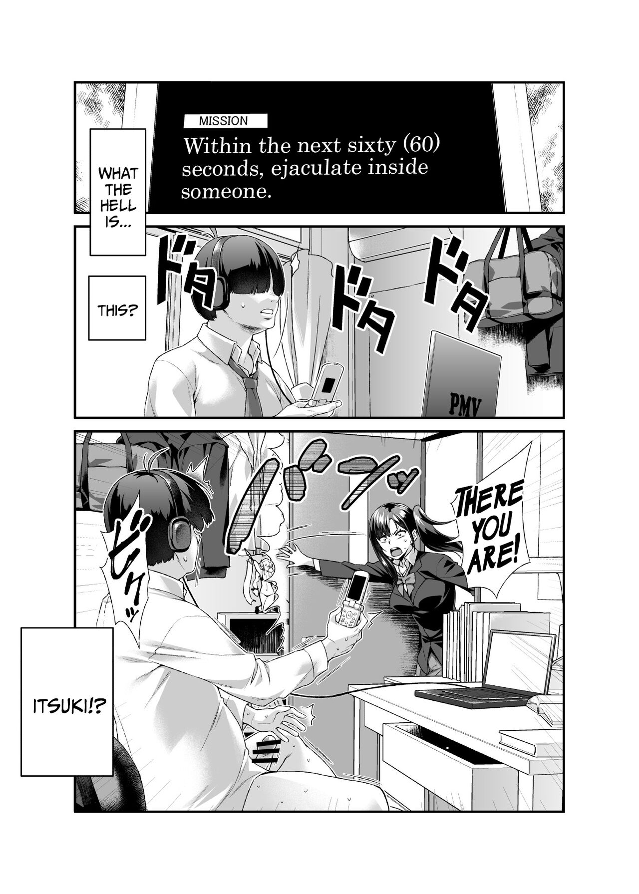 Super Cheat Mission EX Sono Garake ni Hyouji sareta Mission wa Kanarazu Tassei Dekiru page 6 full
