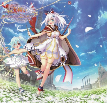 [Eushully] Amayui Labyrinth Meister Perfect Guidebook cover