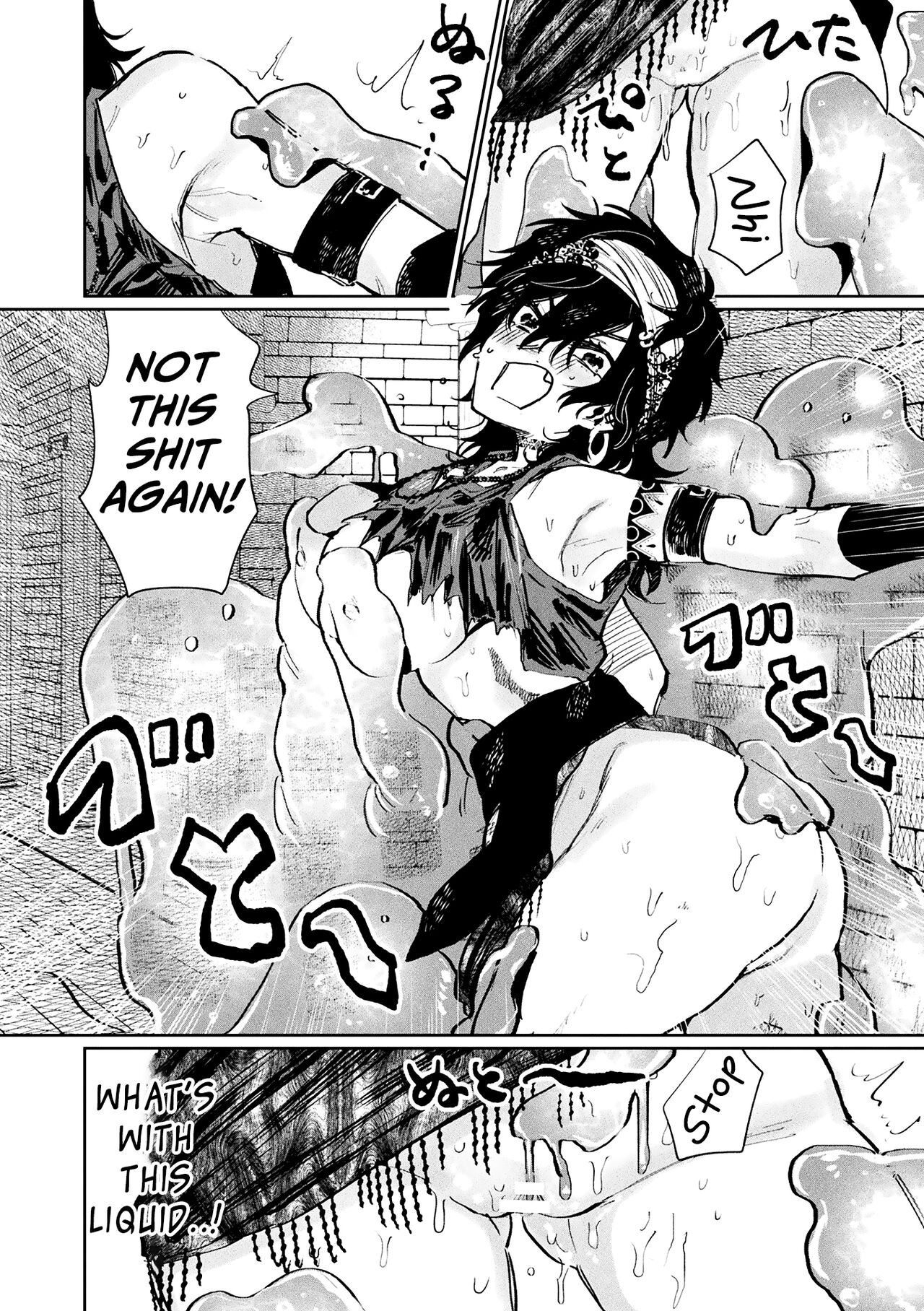 Oku ni ha Himitsu no Houmotsuruga | The Secret Treasury Deep Inside page 10 full