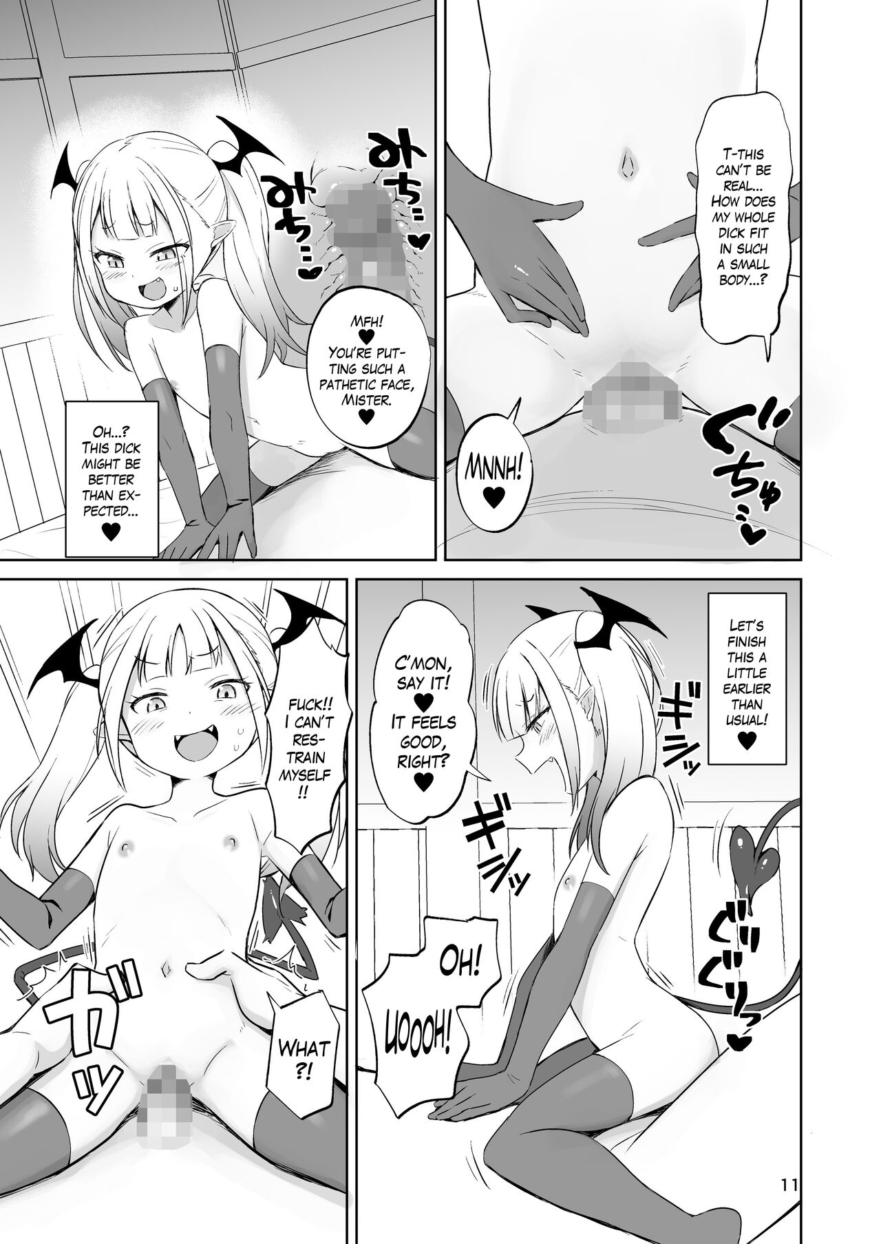 MSGK Succubus ga Nakama ni Shite Hoshisou ni Kochira o Miteiru - The MSGK succubus is looking at you as if she wants to be your mate. page 11 full