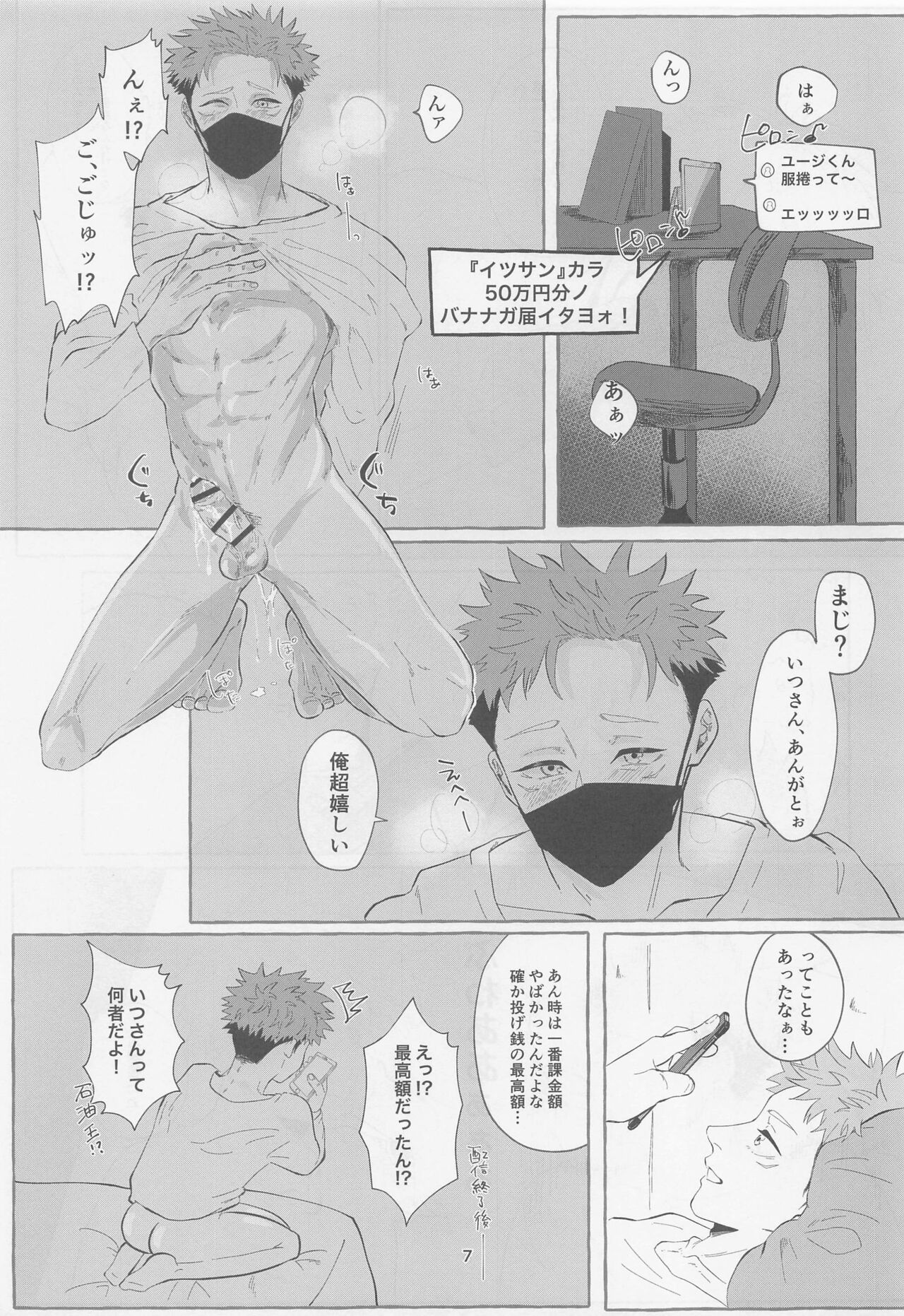 SEX LIVE STREAMING page 5 full