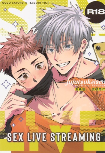 [ebichiriya。] SEX LIVE STREAMING (jujutsukaisen) cover