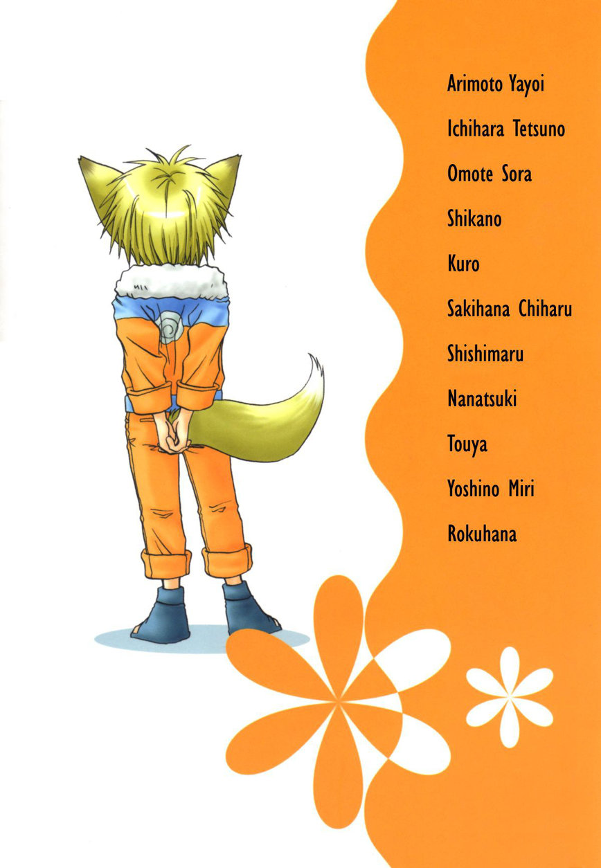monopolize. page 12 full
