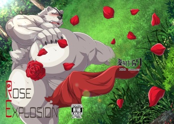 [Yakumi Logic (Wasabi Yoshida & Ross)] Rose Explosion [Japanese] [Digital] cover