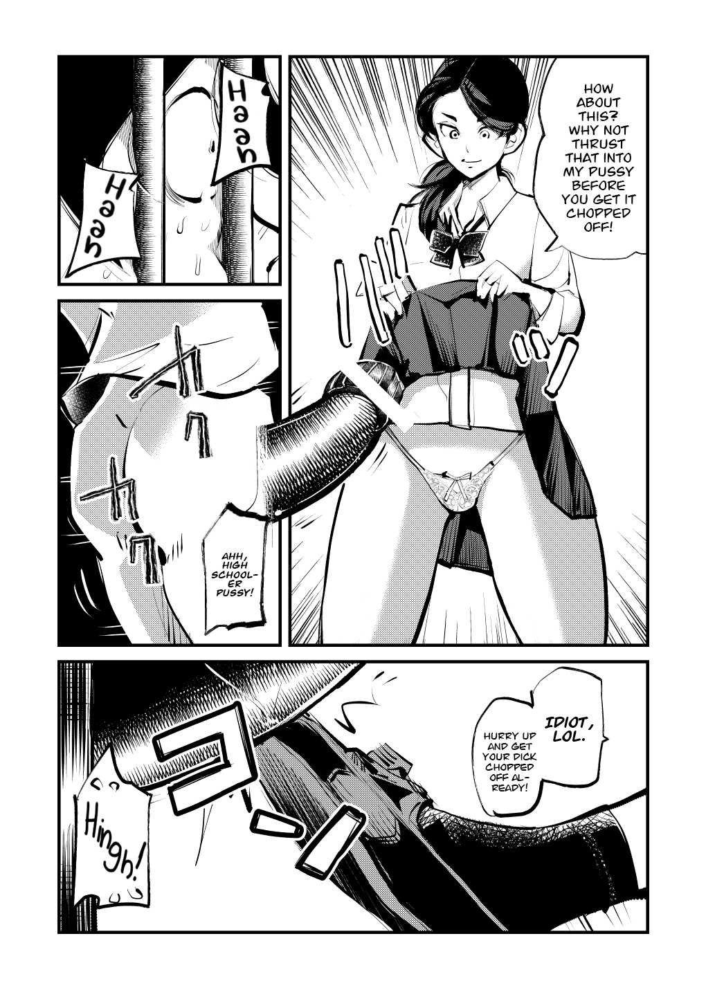 Kyosei Nyuumon Taiken Gakushuu Hen page 7 full