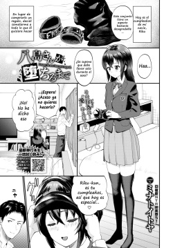 Yashima-san ga ochiru made