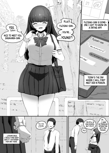 [Marushamo] Shrinking Contact 2 [English] cover