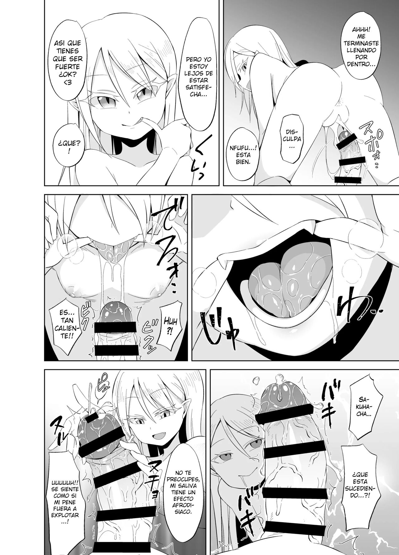 Youjo kaigou larva of succubus page 11 full