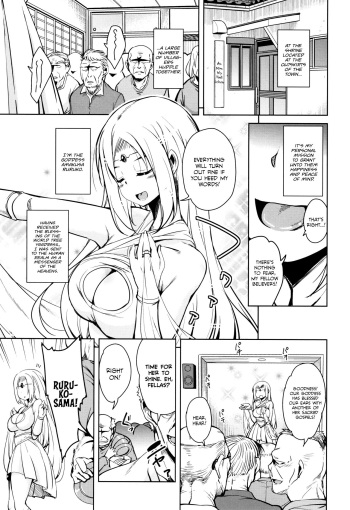 [Narusawa Kei] Tonari no JK Elf-san Ch. 3-4 [English][Team Rabu2] cover