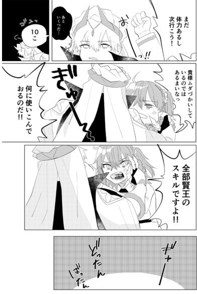Iolite Color page 9 full