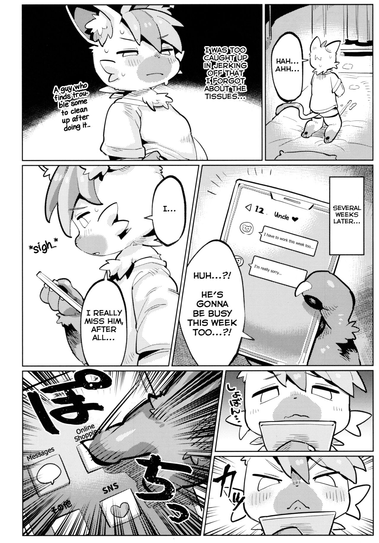 Himitsu no Hitori Asobi page 8 full
