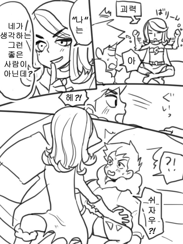 Shezow/Coldfinger Doujin page 3 full