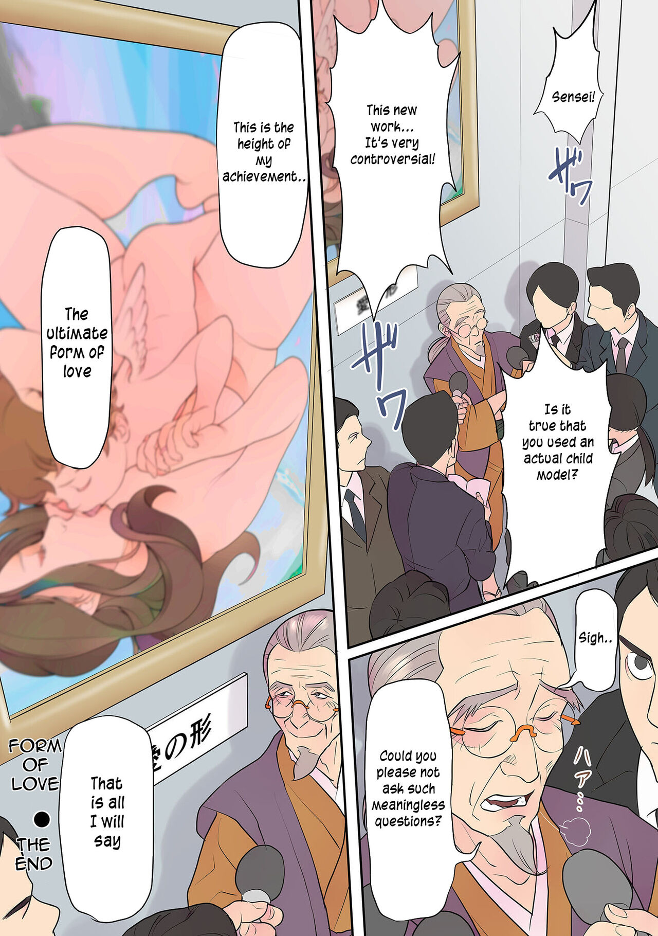 Ai no katachi | Form of love page 12 full