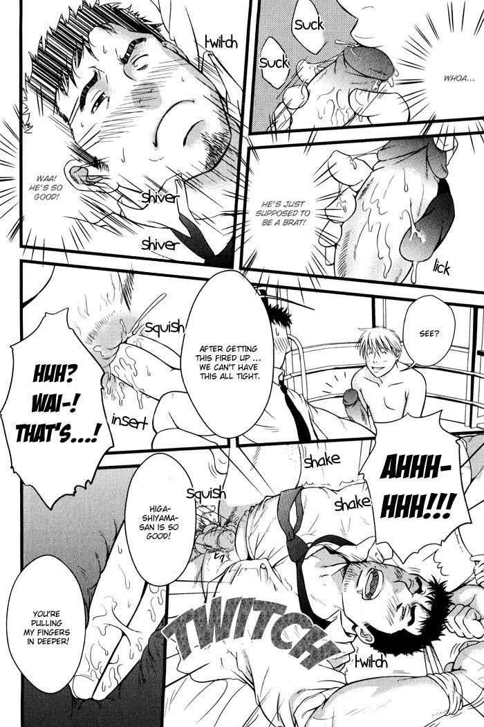 Koibito wa Body Guard | My Lover’s a Bodyguard page 11 full