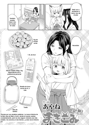 [Ayane] Makikomi Ch. 4 (Towako 12) [Spanish] [B.M.] [Digital] cover