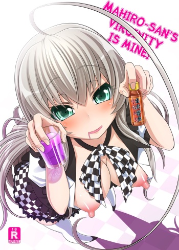 (C82) [Carrot Works (Hairaito)] Morimasu! Nyaruko-san | Mahiro-san's Virginity is Mine! (Haiyore! Nyaruko-san) [English] [GoldenFatBuddha] cover