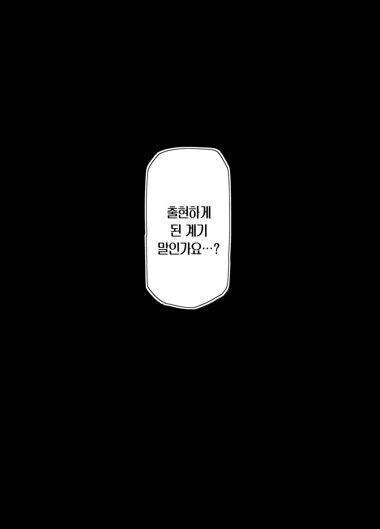 수양벚나무는 검게 꽃피운다 샘플 2209 + 2210 page 2 full