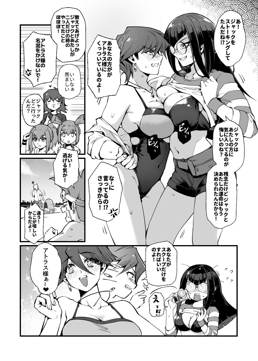 C 100 shinkan “samakani”sample page 3 full