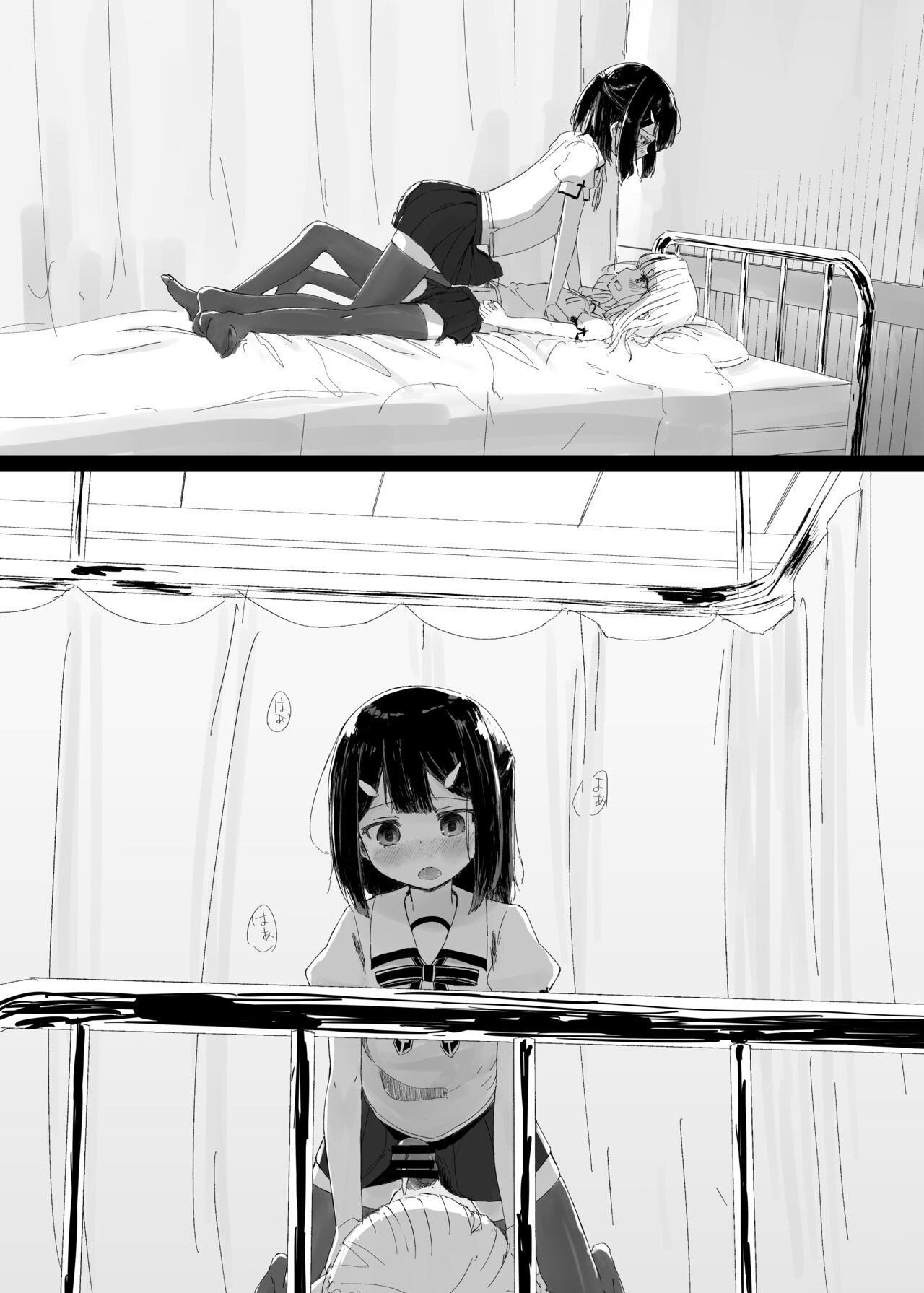  page 2 full