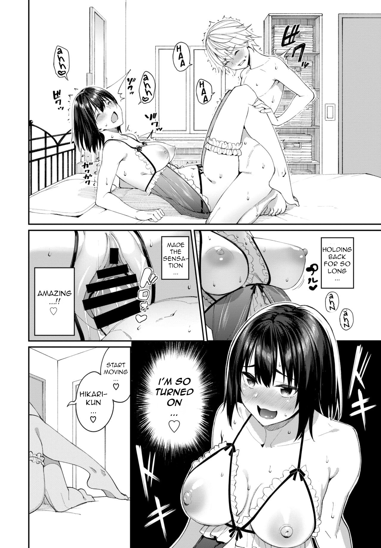 Mirai no Hikari page 12 full