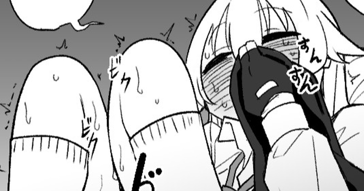 先生と一緒に寝たいホシノ page 1 full