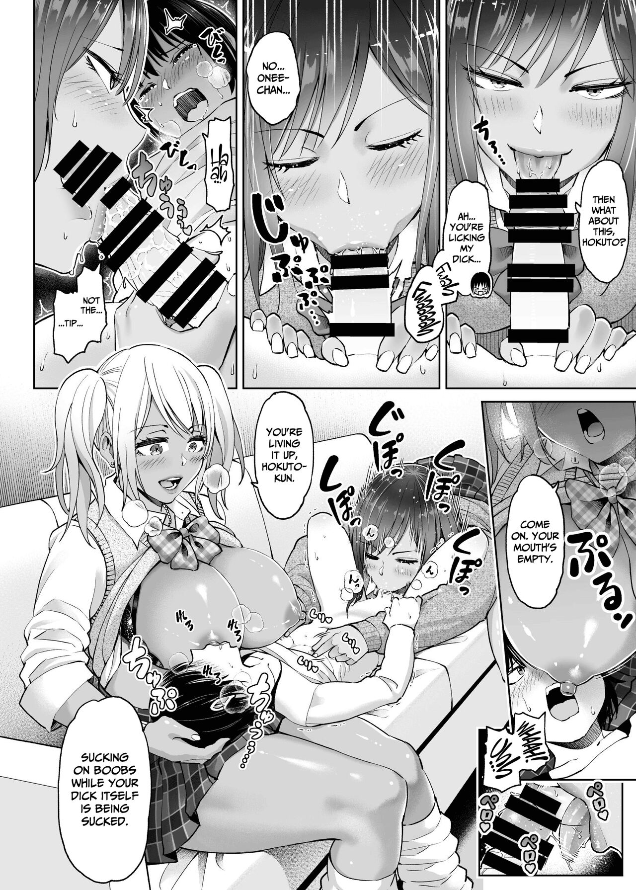 Seifuku darake no Hon Momoka & AI Hen page 11 full