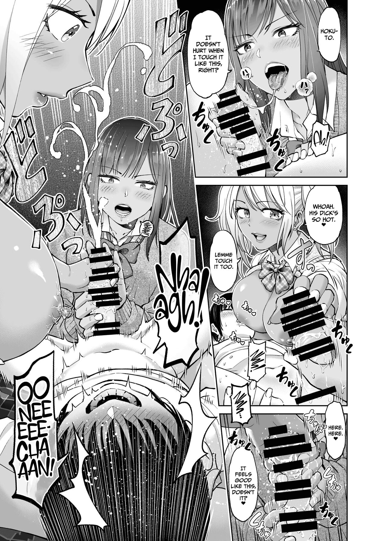 Seifuku darake no Hon Momoka & AI Hen page 12 full