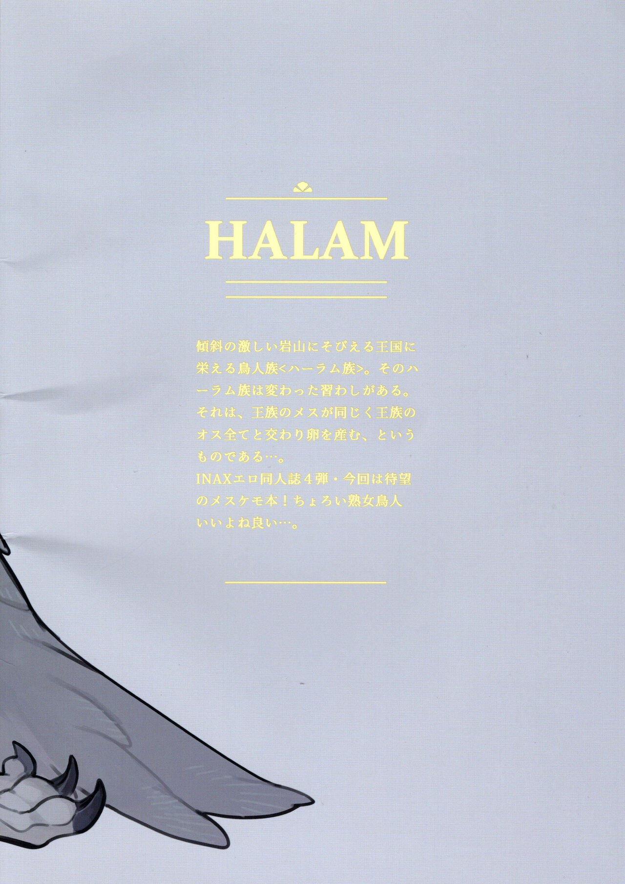 HALAM page 2 full