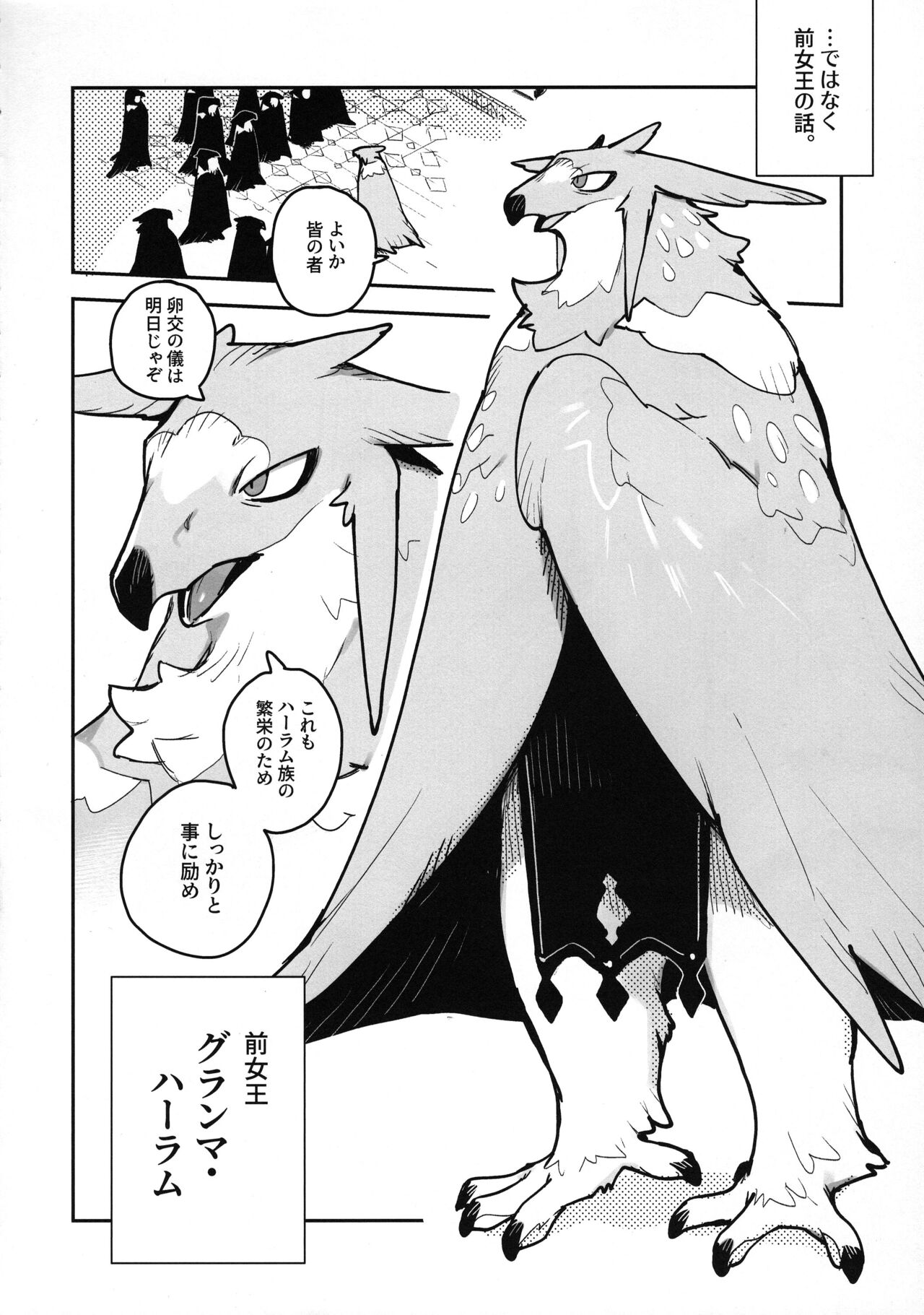 HALAM page 4 full