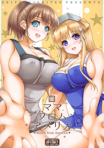 (C99) [Seitokaishitsu (Akimoto Dai)] Mama from America (Kantai Collection -KanColle-) cover