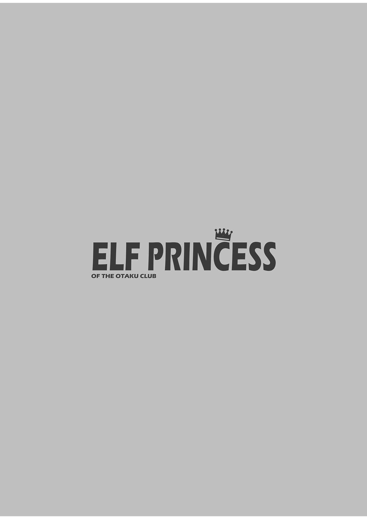 Elf Princess of the Otaku Club page 4 full