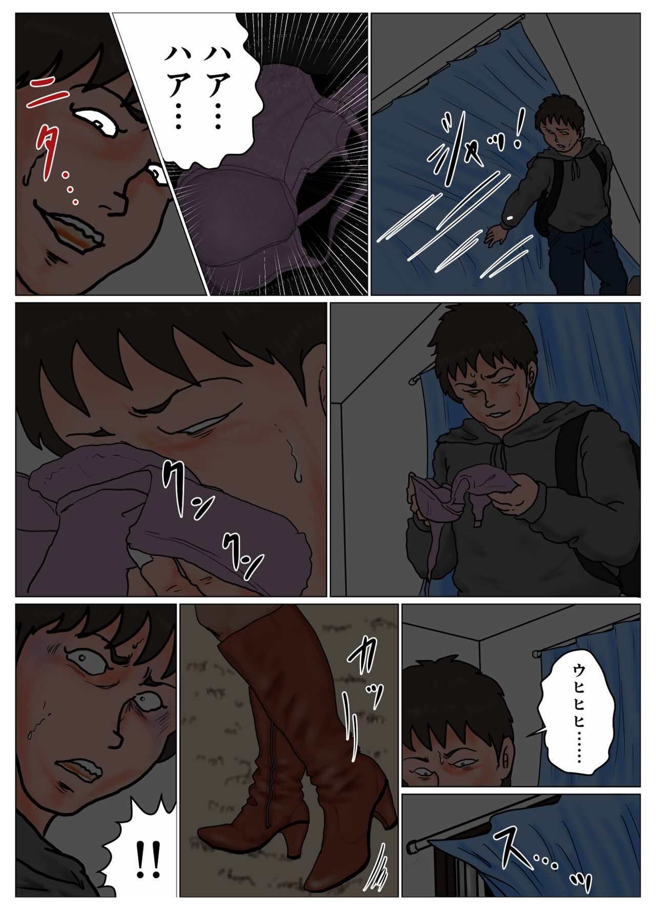 "LADY Esper" completed version page 11 full