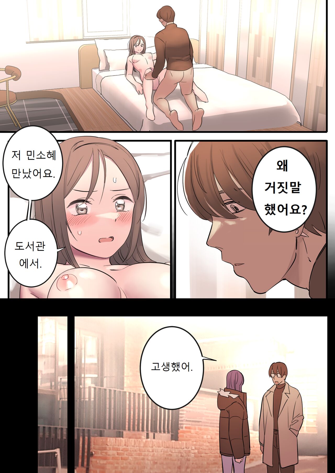 SEPTEMBER page 1 full